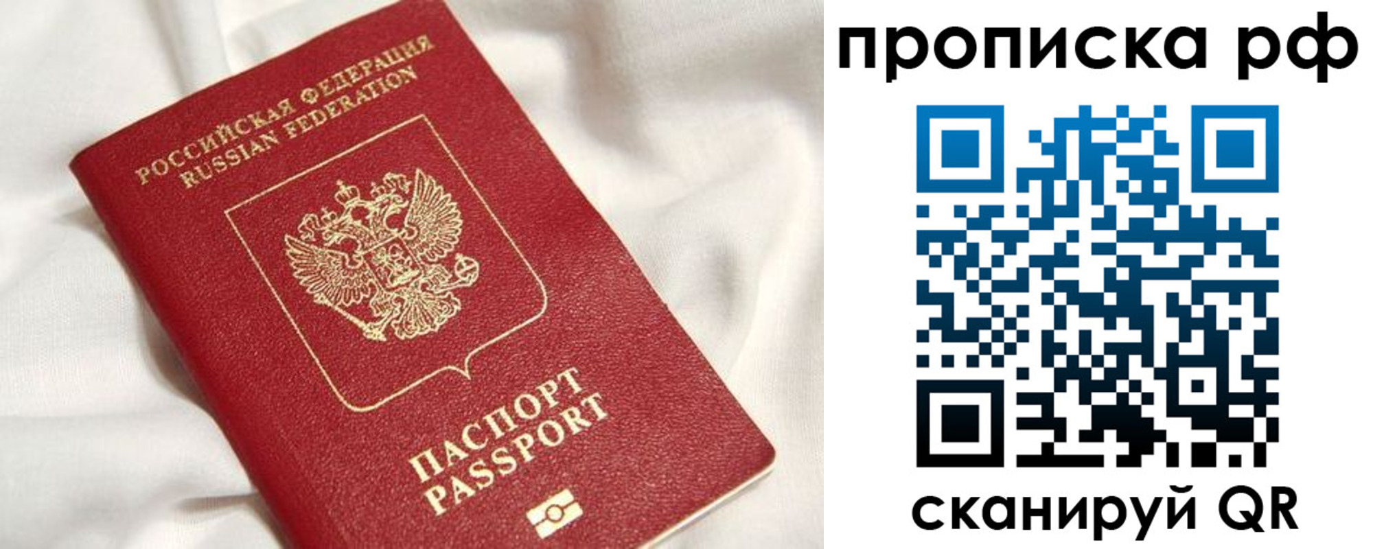 регистрация для дет. сада в Ноябрьске