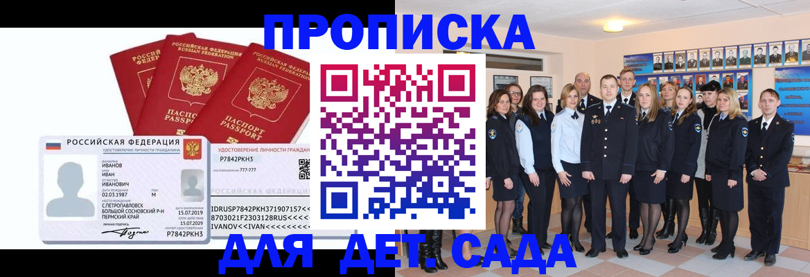 форма 3 в Ноябрьске